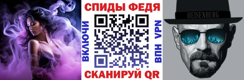 Амфетамин Розовый Чудово