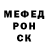 КЕТАМИН VHQ Marat Polyakov