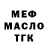 МЕТАДОН белоснежный KANEKI koon