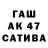 ГАШИШ Premium Asasin coylcna