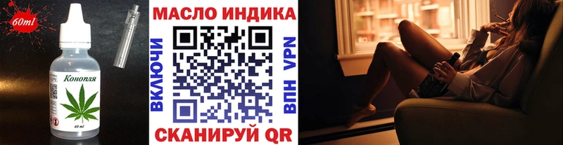 Еда ТГК марихуана Чудово