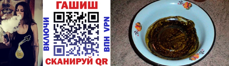 Гашиш Cannabis  Чудово 