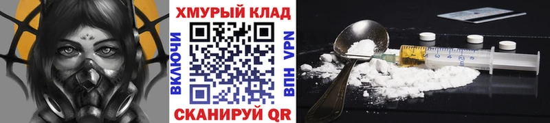 ГЕРОИН Heroin  как найти закладки  Чудово 