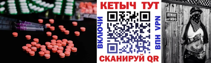 Кетамин VHQ  купить закладку  мега как зайти  Чудово 