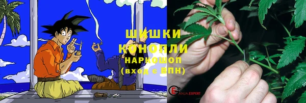 гашишное масло Армянск