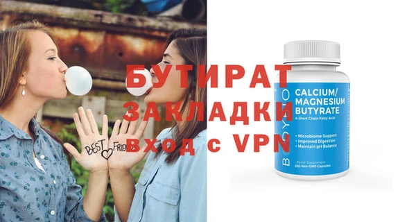гашишное масло Армянск