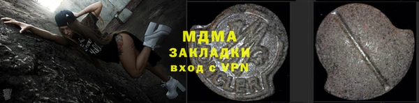 дмт Арсеньев