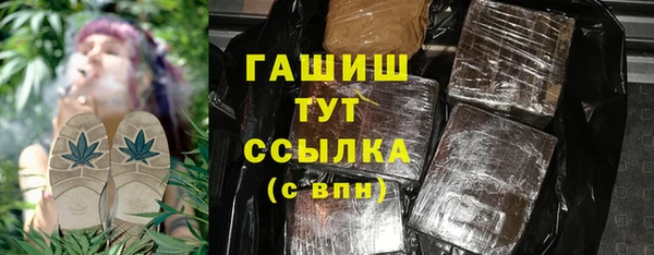 гашишное масло Армянск