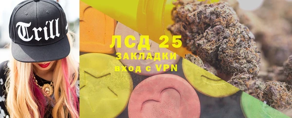 гашишное масло Армянск