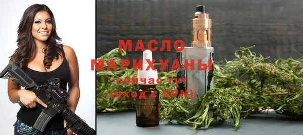 гашишное масло Армянск