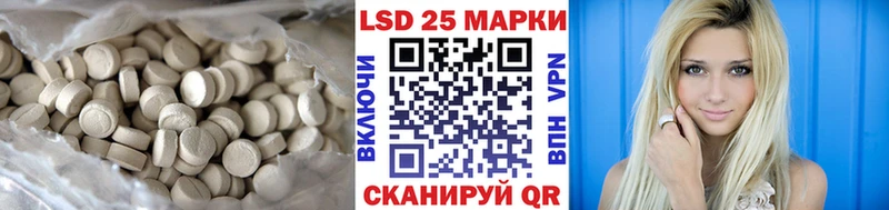 ЛСД экстази кислота  Чудово 