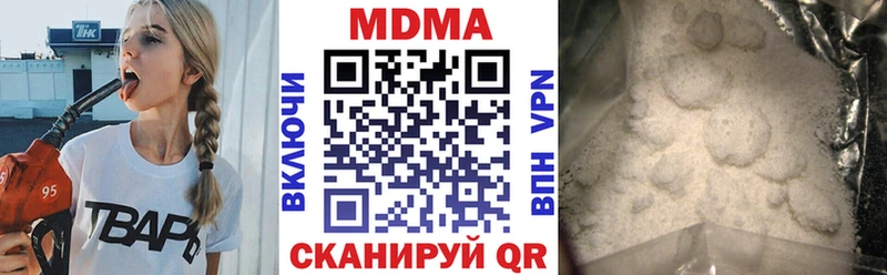 MDMA VHQ  купить наркоту  Чудово 