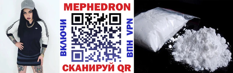 МЕФ VHQ  МЕГА зеркало  Чудово  где продают  