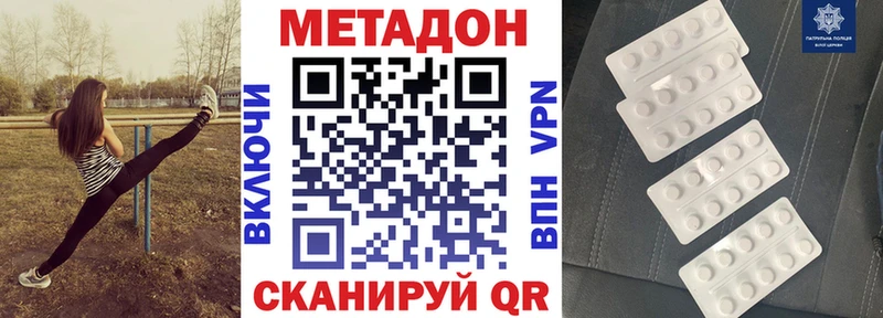 OMG ТОР Чудово Метадон мёд