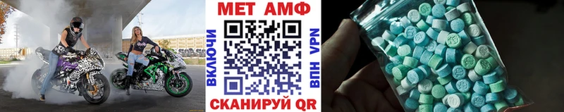 наркошоп  маркетплейс клад  МЕТАМФЕТАМИН Декстрометамфетамин 99.9%  Чудово 