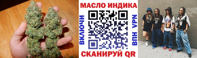 где найти   Чудово  Дистиллят ТГК концентрат 