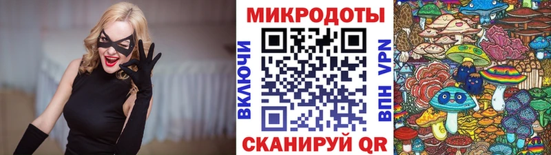 Псилоцибиновые грибы Magic Shrooms  магазин продажи   Чудово 