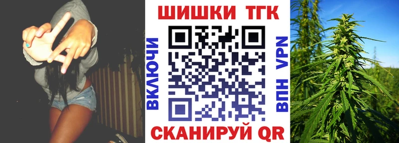 MEGA ТОР  наркота  Чудово  Шишки марихуана гибрид 